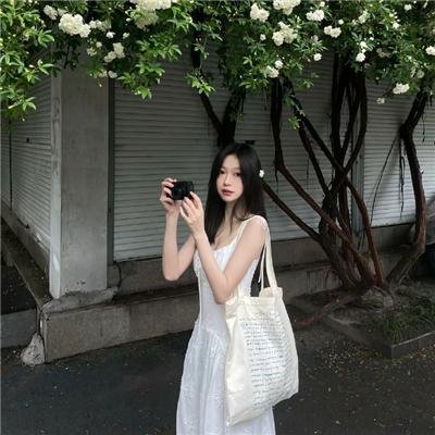 荡女狂徒